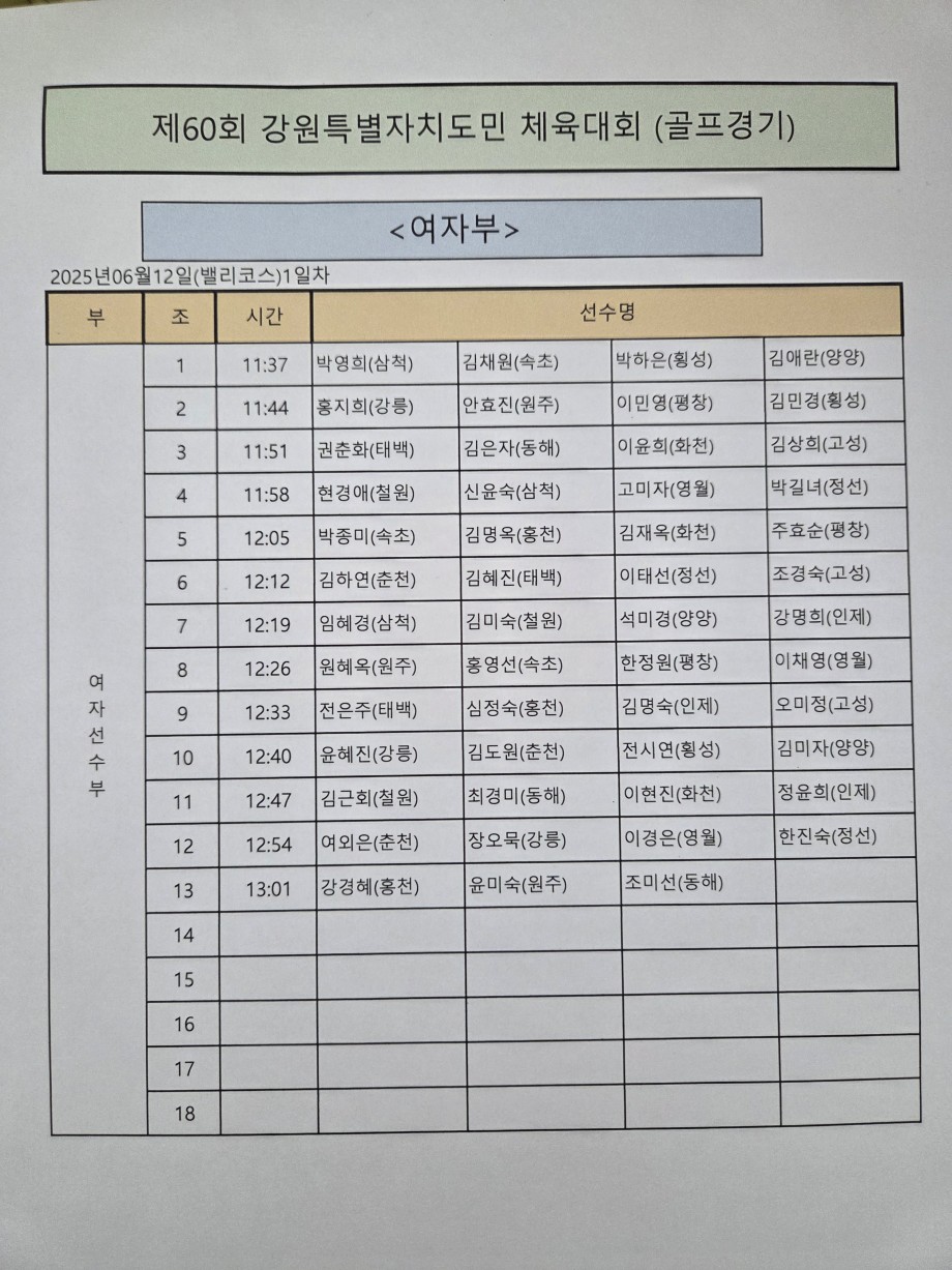 27db8d5110cb5db20d4d53777bee4814_1749161766_8418.jpg